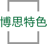 350vip浦京特色